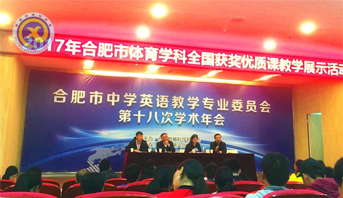 體育教學，教研為先(圖5)
