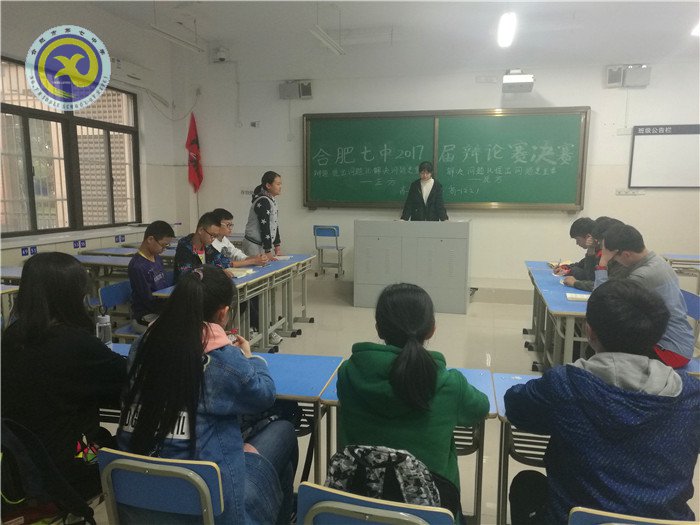 “唇槍舌劍，花落誰(shuí)家？”(圖1)