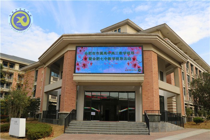 共賞詩詞展風流 高效復習迎高考(圖1)