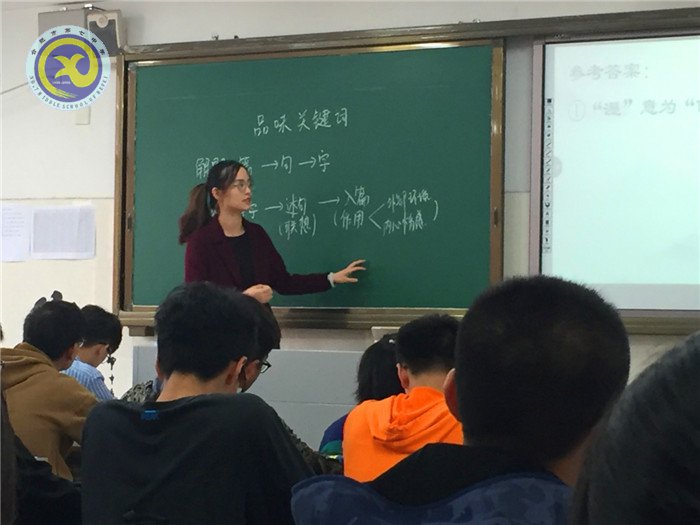 共賞詩詞展風流 高效復習迎高考(圖2)