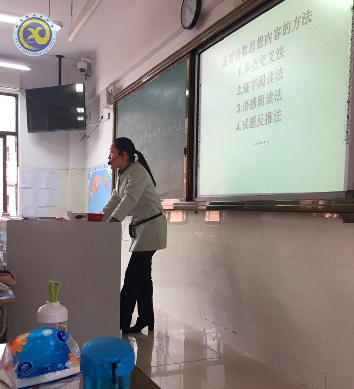 共賞詩詞展風流 高效復習迎高考(圖3)