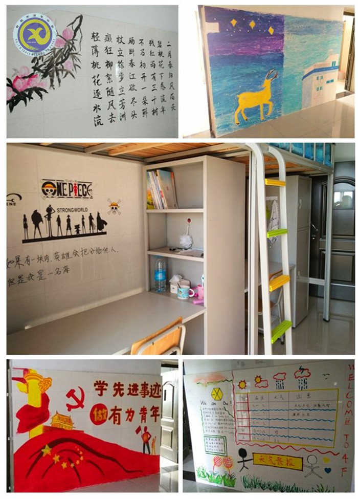 建設(shè)和諧校園 健康伴我成長(zhǎng)(圖2)