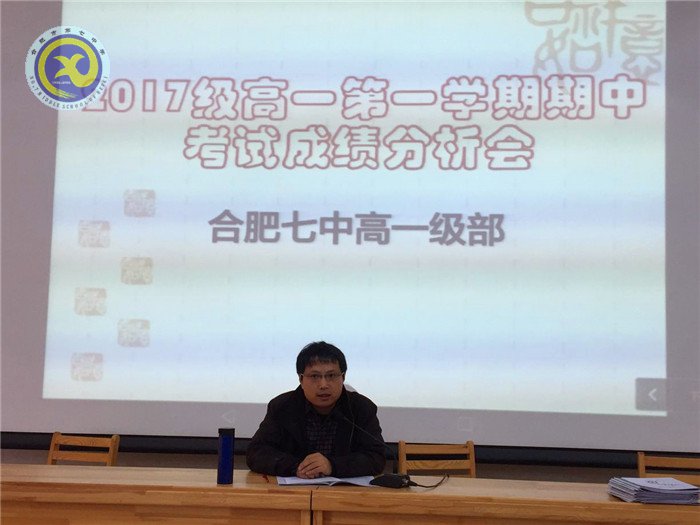 講質(zhì)量，重基礎(chǔ)，抓常規(guī)，作表率(圖1)