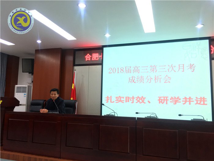 扎實有效 研學(xué)并進(圖1)
