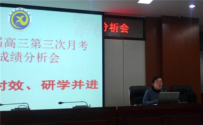 扎實有效 研學(xué)并進(圖3)