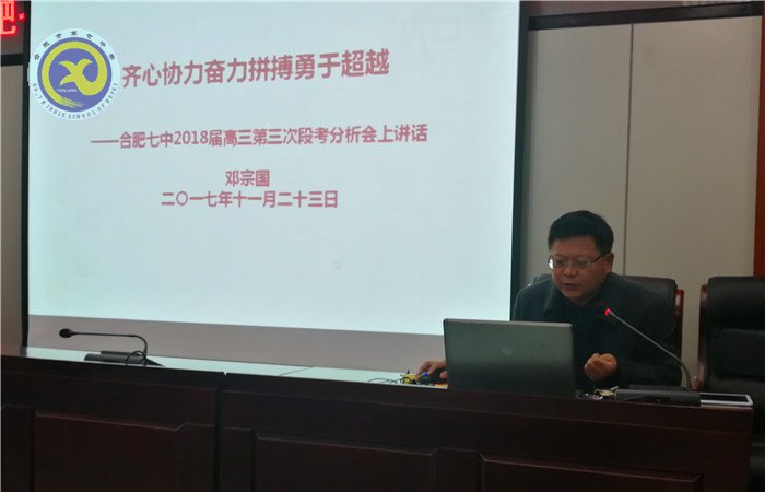 扎實有效 研學(xué)并進(圖4)