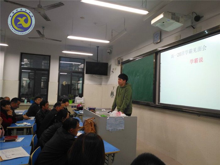  家校攜手，共促成長(圖4)