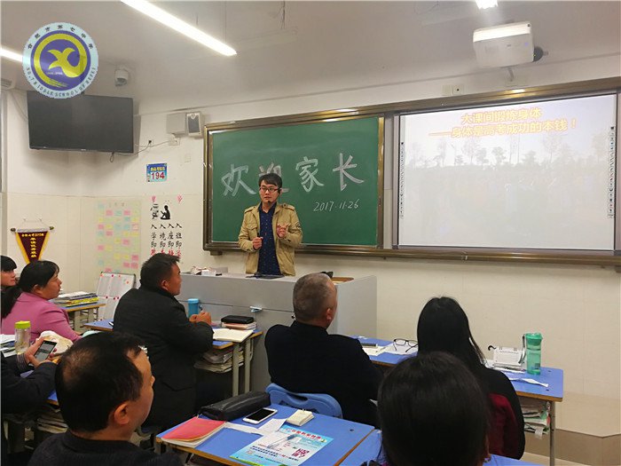做最好的家長，成就更好的孩子(圖1)