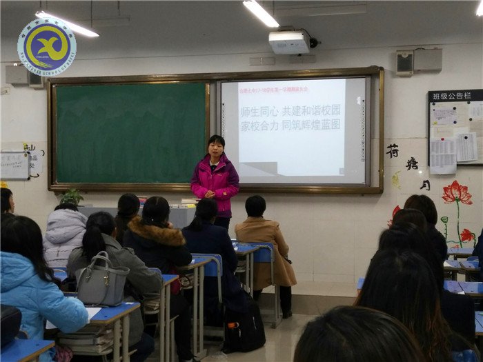 師生同心渡書海 家校一心育英華(圖2)