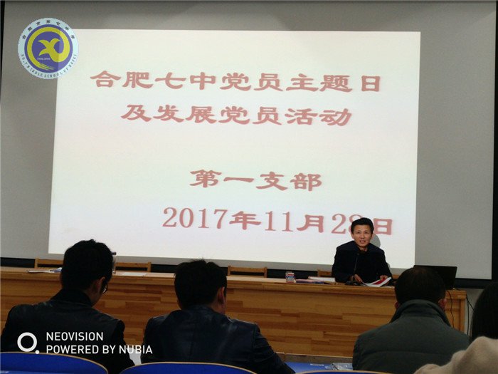 學(xué)習(xí)新黨章 發(fā)展新黨員 增添支部新活力(圖2)