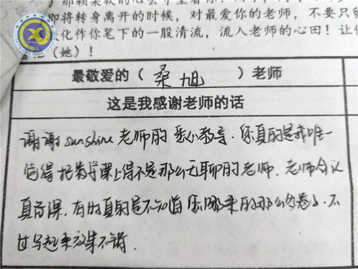 最愛哪位老師？一定投TA票哦！(圖2)