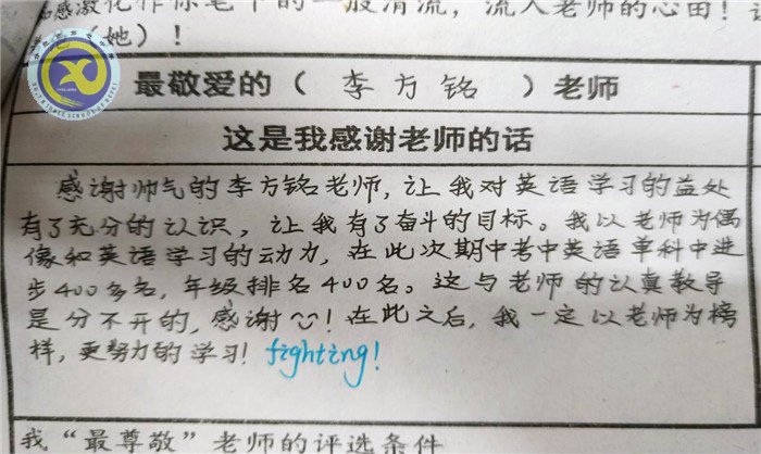 最愛哪位老師？一定投TA票哦！(圖3)