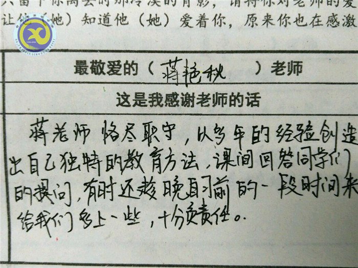 最愛哪位老師？一定投TA票哦！(圖4)