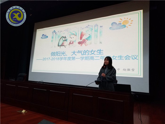 溫暖桃蹊碧玉聚 傲雪木蘭凌霜開(圖2)