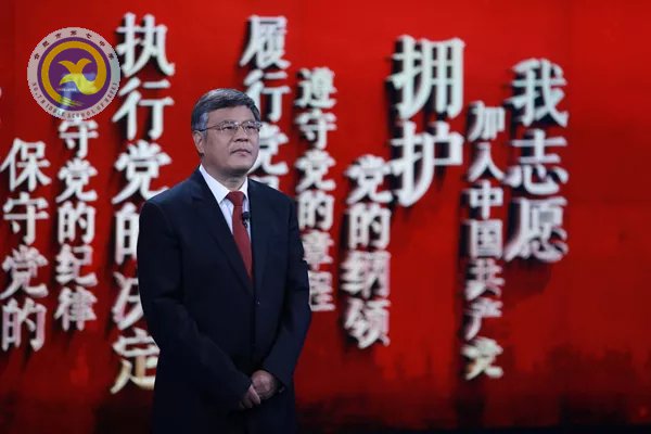 十九大黨章公開(kāi)課 第一講:中國(guó)共產(chǎn)黨章程的歷史沿革(圖5)
