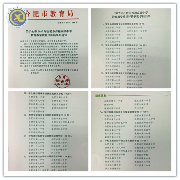 六維評價合七實力厚積薄發(fā)、五連魁首精細立體砥礪新篇(圖3)