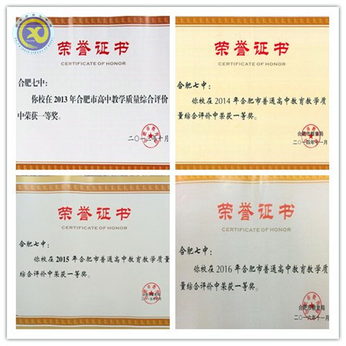六維評價合七實力厚積薄發(fā)、五連魁首精細立體砥礪新篇(圖5)