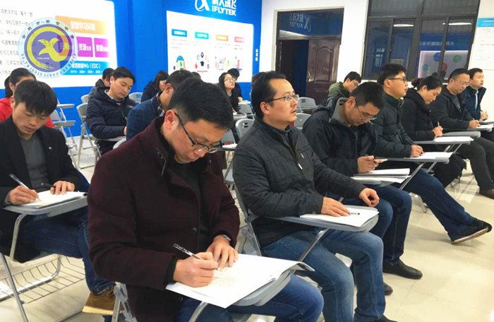 智慧課堂領(lǐng)潮流 智慧教師競(jìng)風(fēng)采(圖1)