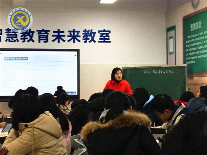 智慧課堂領(lǐng)潮流 智慧教師競(jìng)風(fēng)采(圖2)