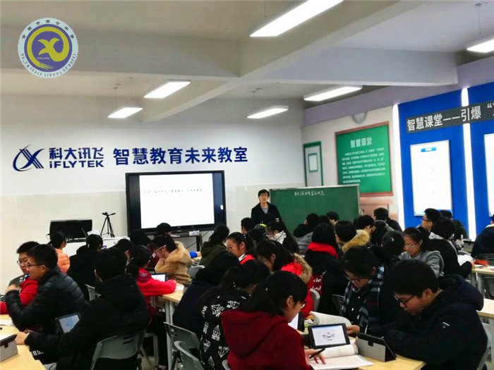 智慧課堂領(lǐng)潮流 智慧教師競(jìng)風(fēng)采(圖3)