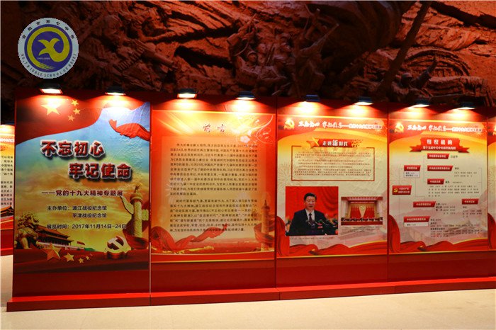 參觀渡江戰(zhàn)役紀念館 重溫入黨誓詞(圖1)