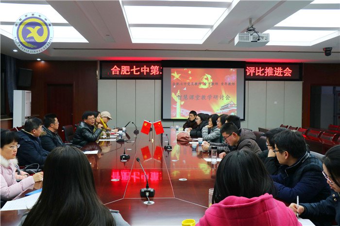 圍繞教學(xué)抓黨建，抓好黨建促教學(xué)(圖3)