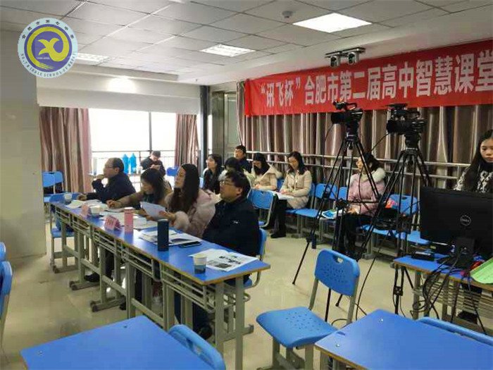智慧引領(lǐng)拓教學(xué)新模式 課堂比拼展師生靚風(fēng)貌(圖6)