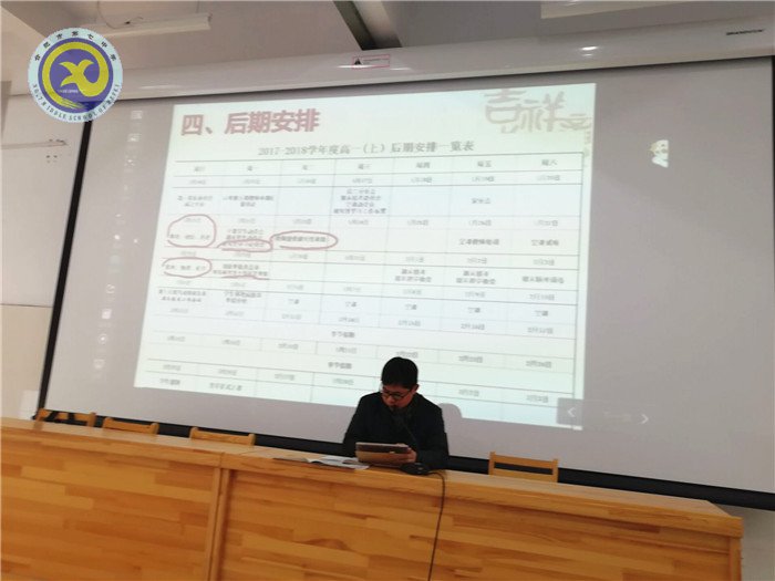 惜時(shí)增效，全力以赴(圖2)