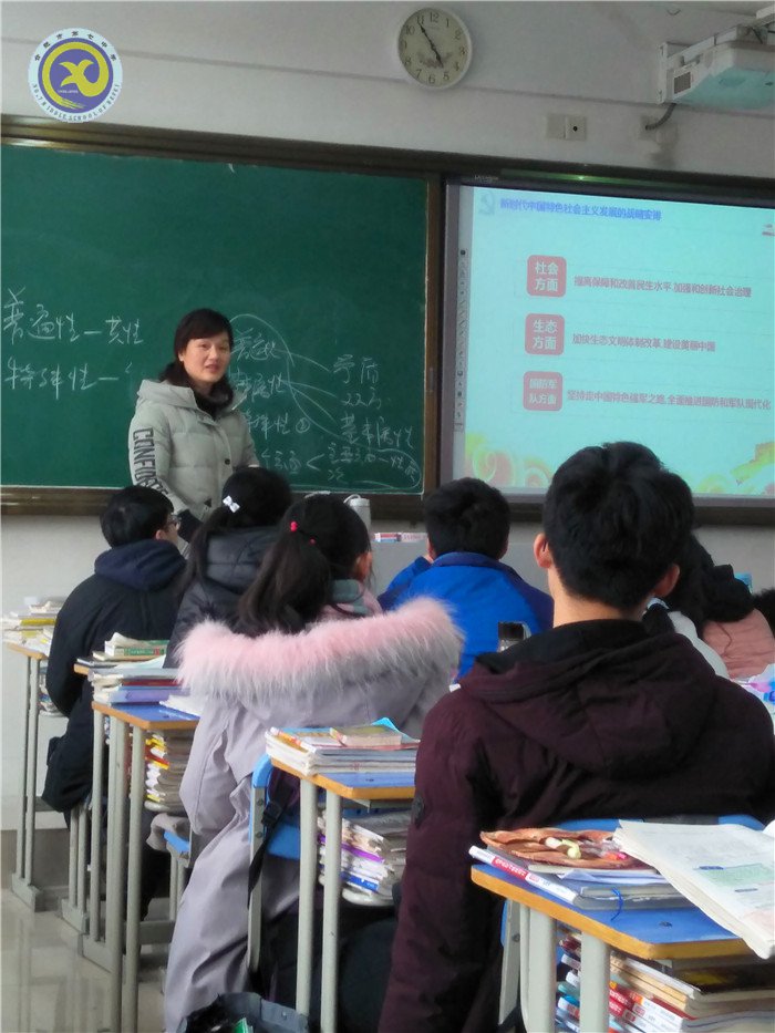 春風(fēng)化雨，把十九大精神帶進(jìn)課堂(圖1)