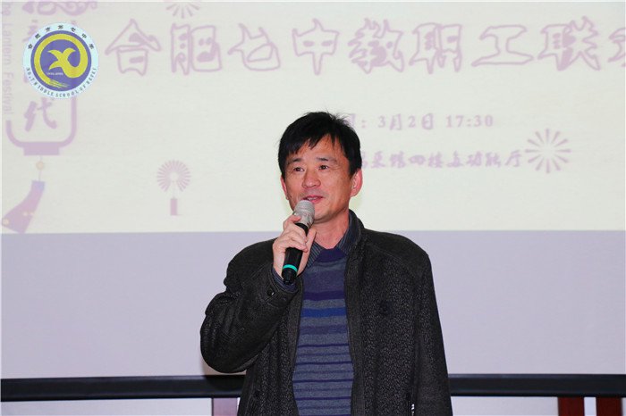  繽紛迎新春，歡樂鬧元宵(圖4)