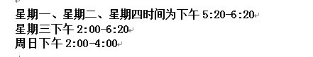  團(tuán)結(jié)協(xié)作，備賽進(jìn)行時(shí)(圖1)