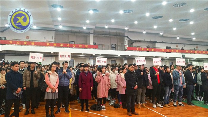 一朝夢圓須百日攻堅(jiān)，志在必得奔心儀高校(圖2)