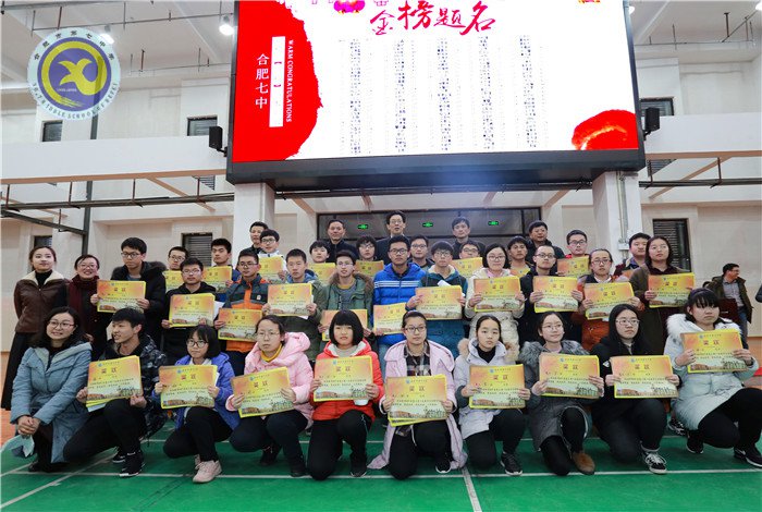一朝夢圓須百日攻堅(jiān)，志在必得奔心儀高校(圖9)