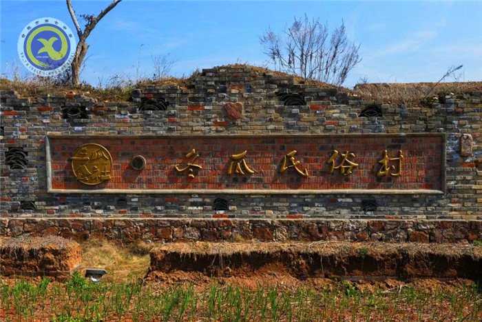 春意濃濃慶三八 踏青賞花盡開(kāi)顏(圖12)