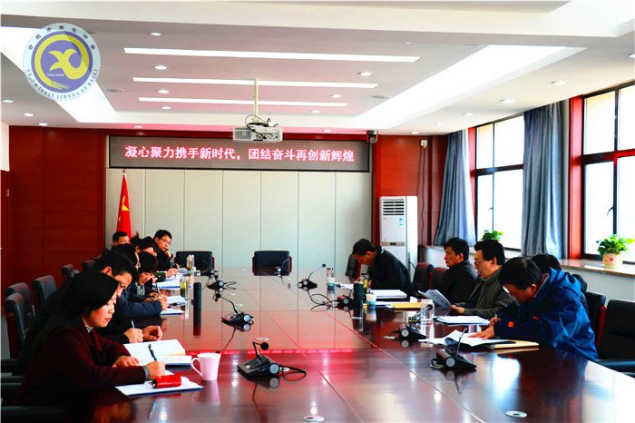 合肥七中召開新學(xué)期黨委中心組學(xué)習(xí)擴(kuò)大會議(圖1)