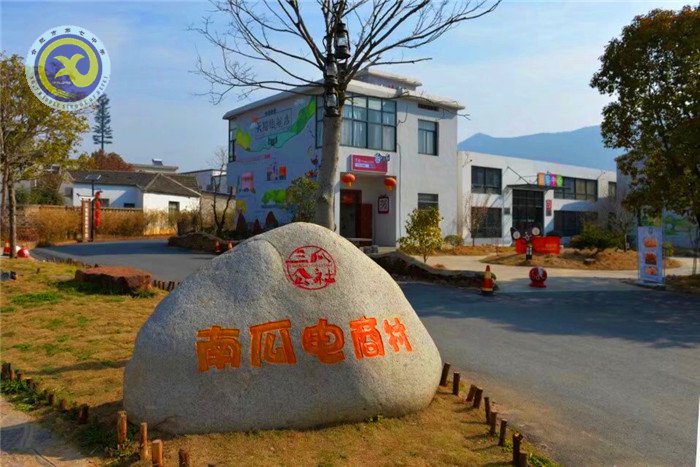 春意濃濃慶三八 踏青賞花盡開(kāi)顏(圖4)