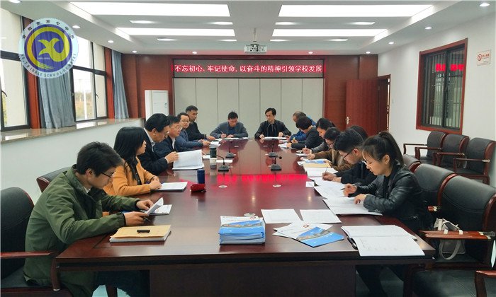 奮進新時代 奮斗新征程(圖1)