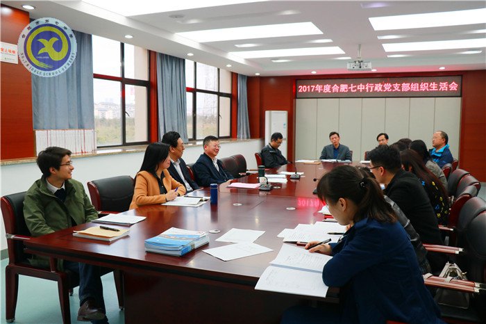 奮進新時代 奮斗新征程(圖3)
