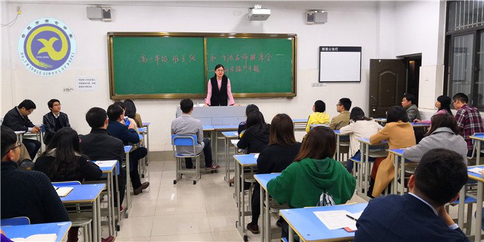 落實(shí)細(xì)致工作，確保安全研學(xué)(圖4)