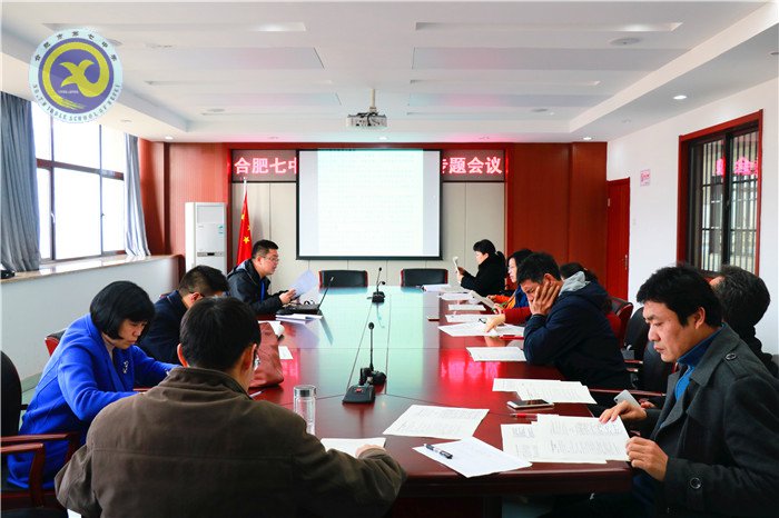強(qiáng)化教研工作，助力教師專業(yè)化成長(圖1)