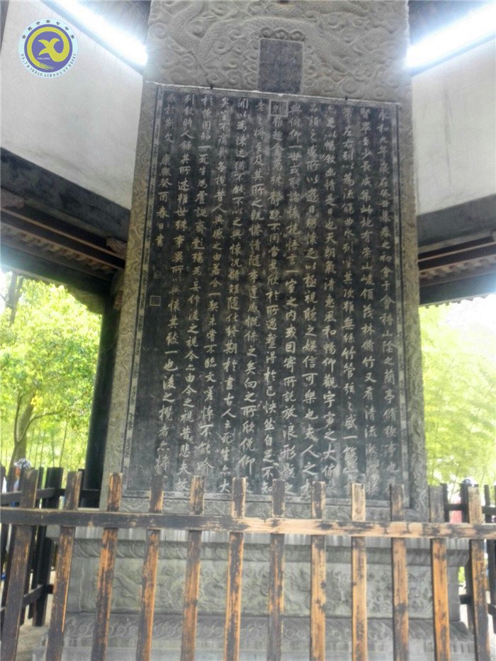 讀萬(wàn)卷書，行萬(wàn)里路(圖3)