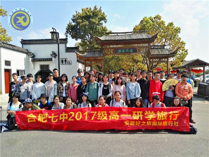 勝日尋芳皖水濱 無邊光景一時新(圖5)