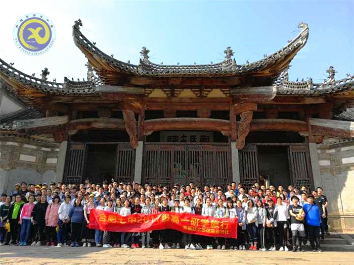 勝日尋芳皖水濱 無邊光景一時新(圖6)