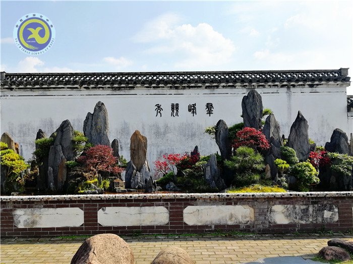 勝日尋芳皖水濱 無邊光景一時新(圖8)
