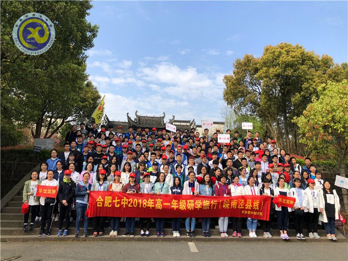  品棠樾風韻，嘆花山奇觀(圖1)