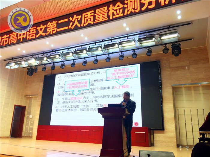 依課標考綱重在探索 要查缺補漏扎實基礎(圖2)