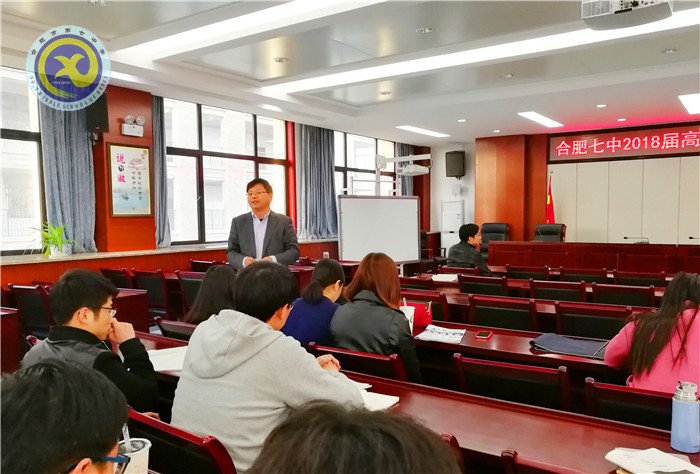 理性剖析總結(jié)提高 信心滿滿迎戰(zhàn)高考(圖7)