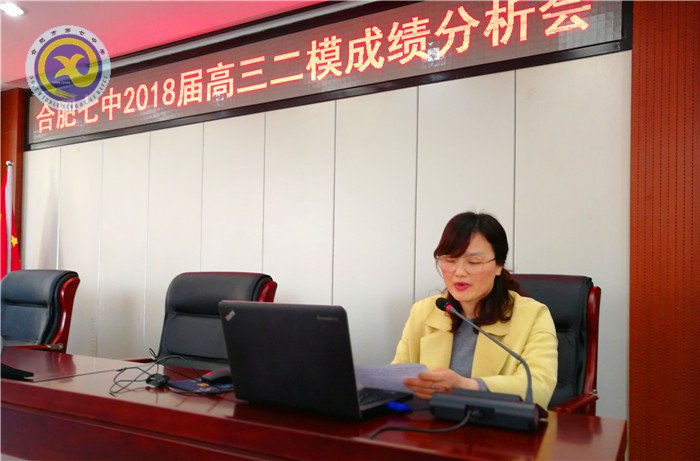 理性剖析總結(jié)提高 信心滿滿迎戰(zhàn)高考(圖2)
