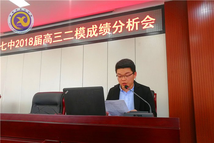 理性剖析總結(jié)提高 信心滿滿迎戰(zhàn)高考(圖3)