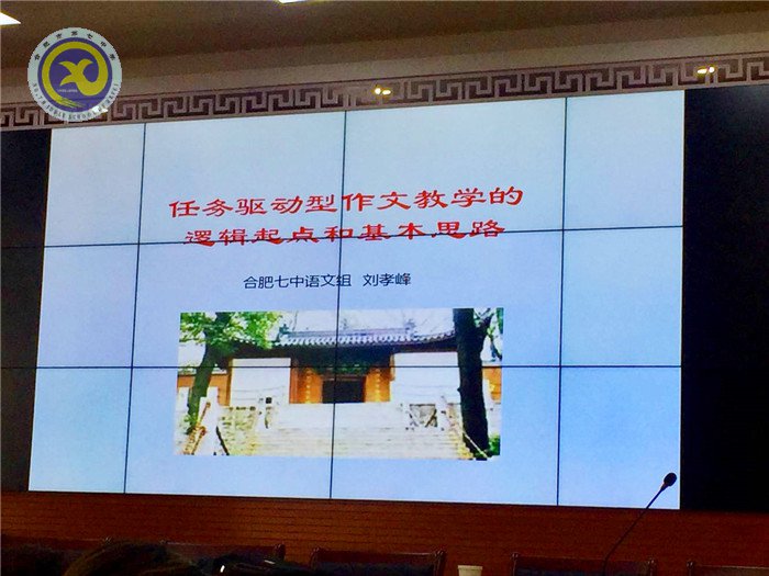 兩種模式探索寫作，一份情懷助興語文(圖3)